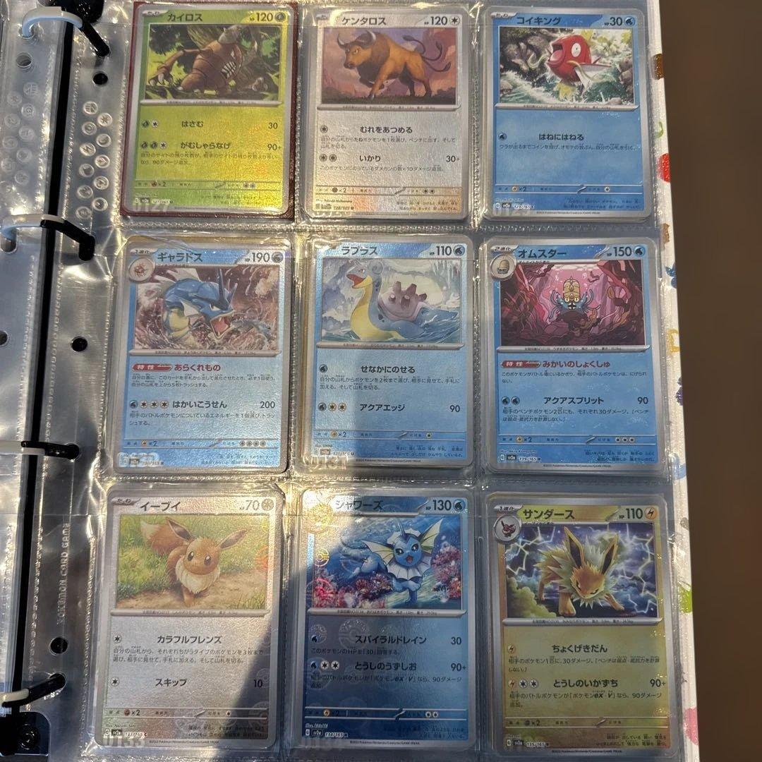 【引退品】ポケモンカード151 コンプリート