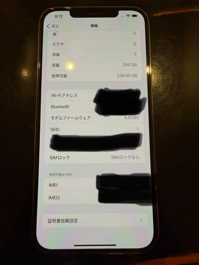 iphone12promax 本体 ゴールド　256GB