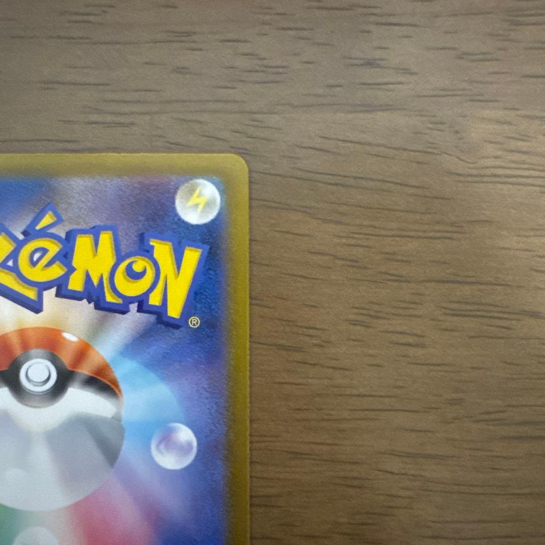 メガリザードンX MUR