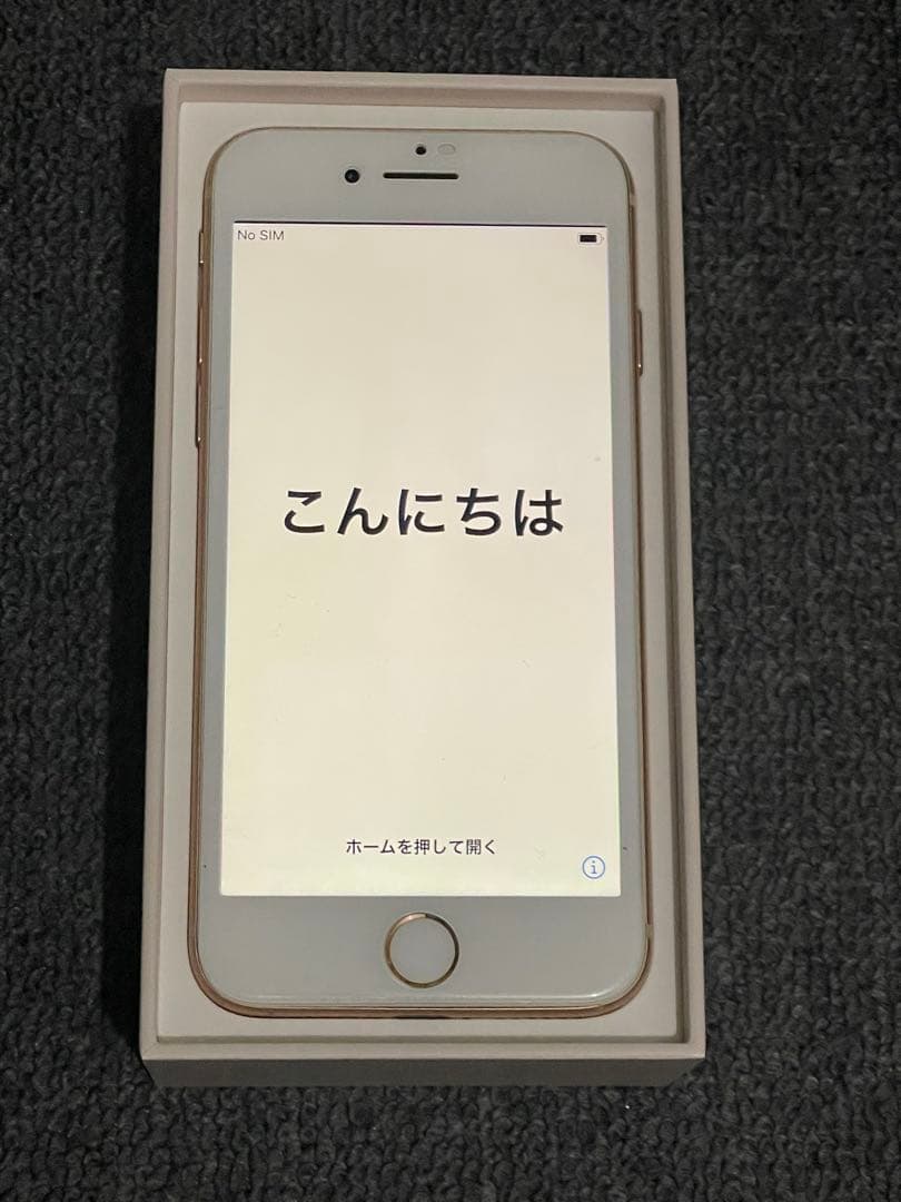 iPhone 8 64GB ゴールド SIMフリー 箱・充電器付き