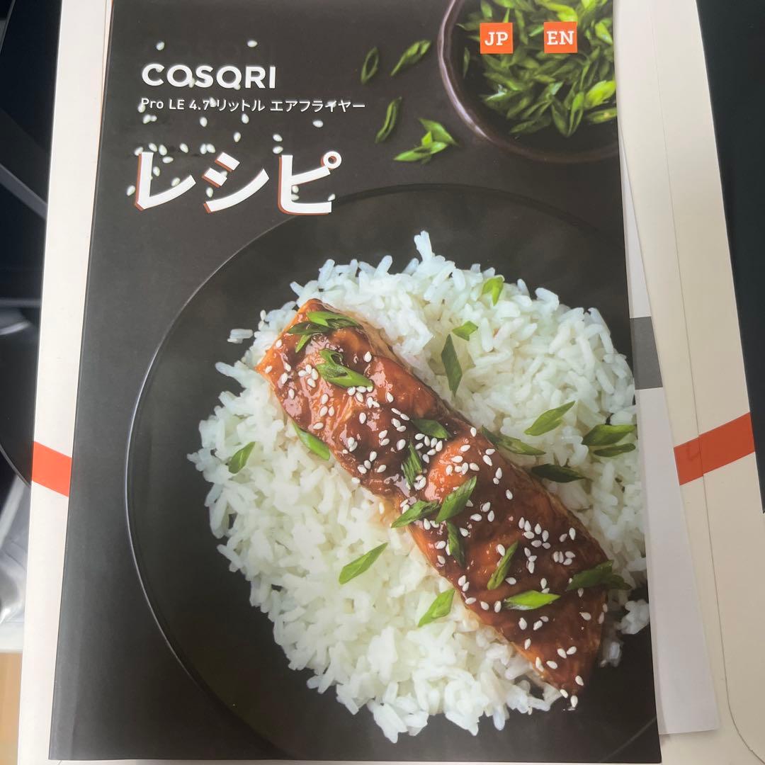 【美品】COSORI Pro LE 4.7リットル　エアフライヤー