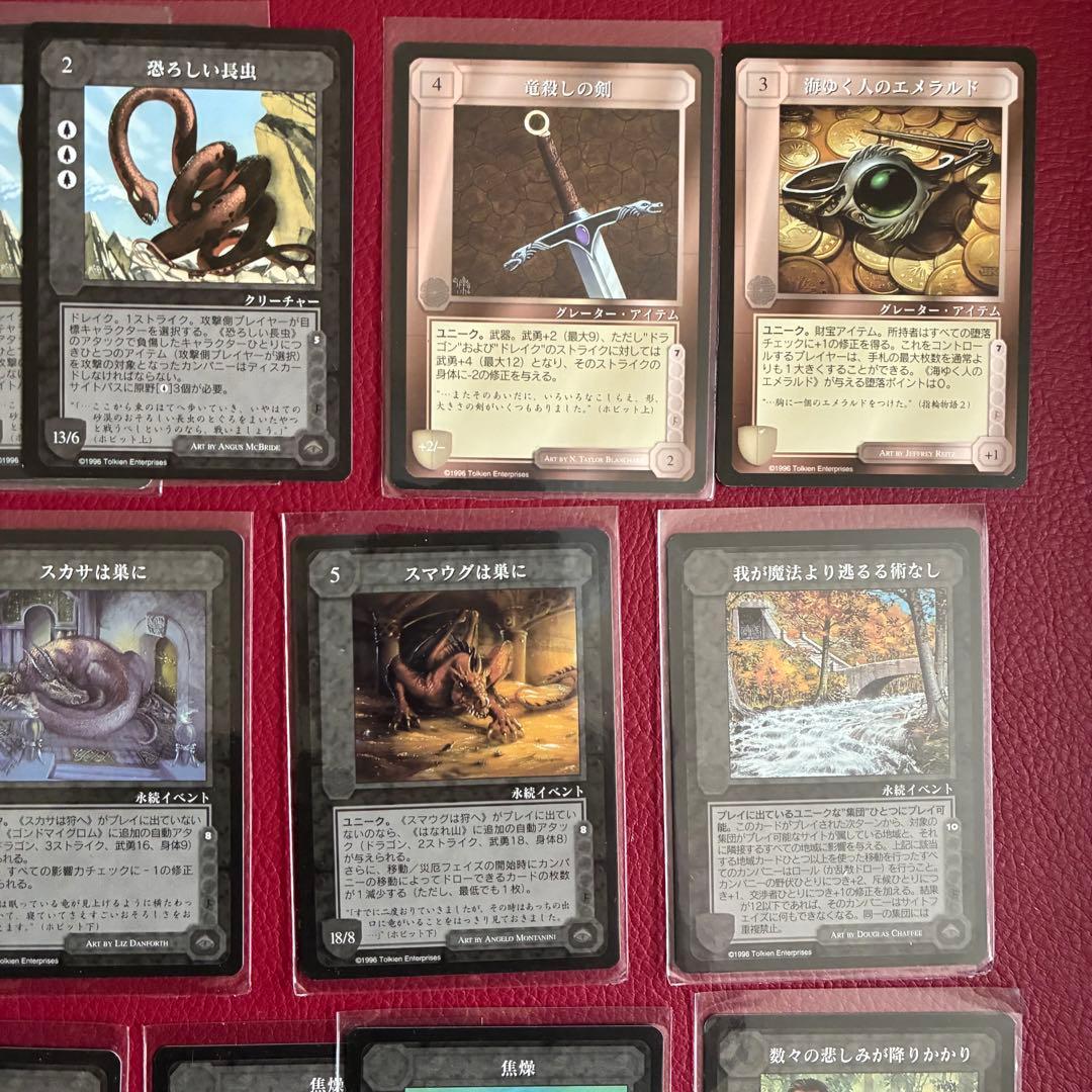 ミドルアース　カード　ザ・ドラゴンズ　ccg 指輪物語　日本語　カードゲーム