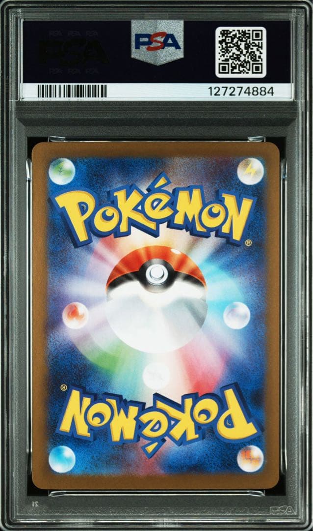 PSA10 ポケモンカード メガルカリオex メガサーナイトex SR 2連番