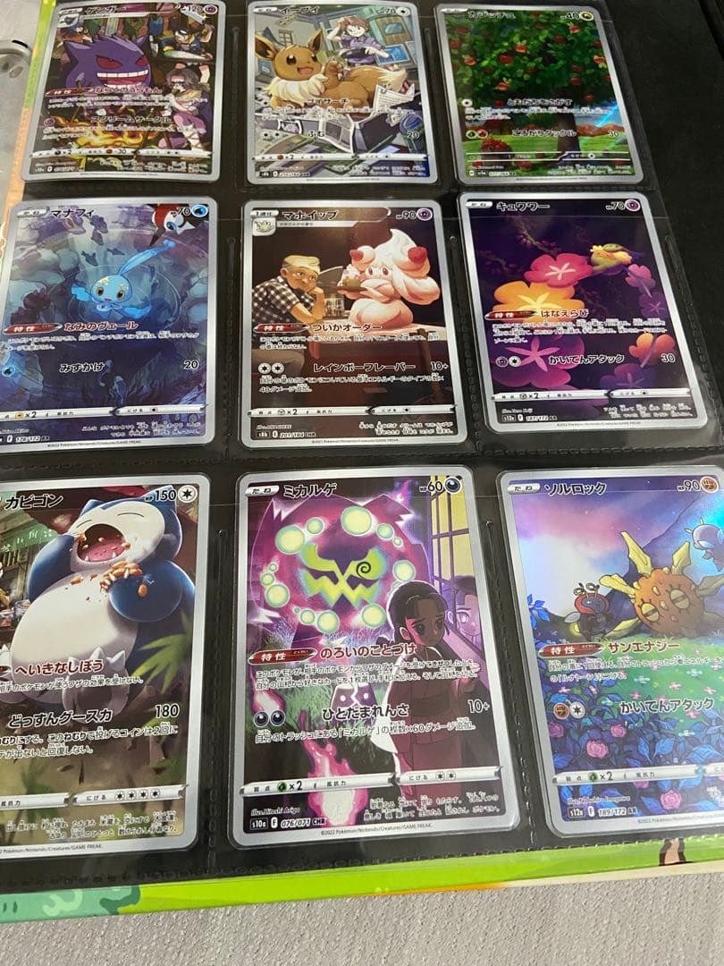 リ*ス様 ポケカ引退品