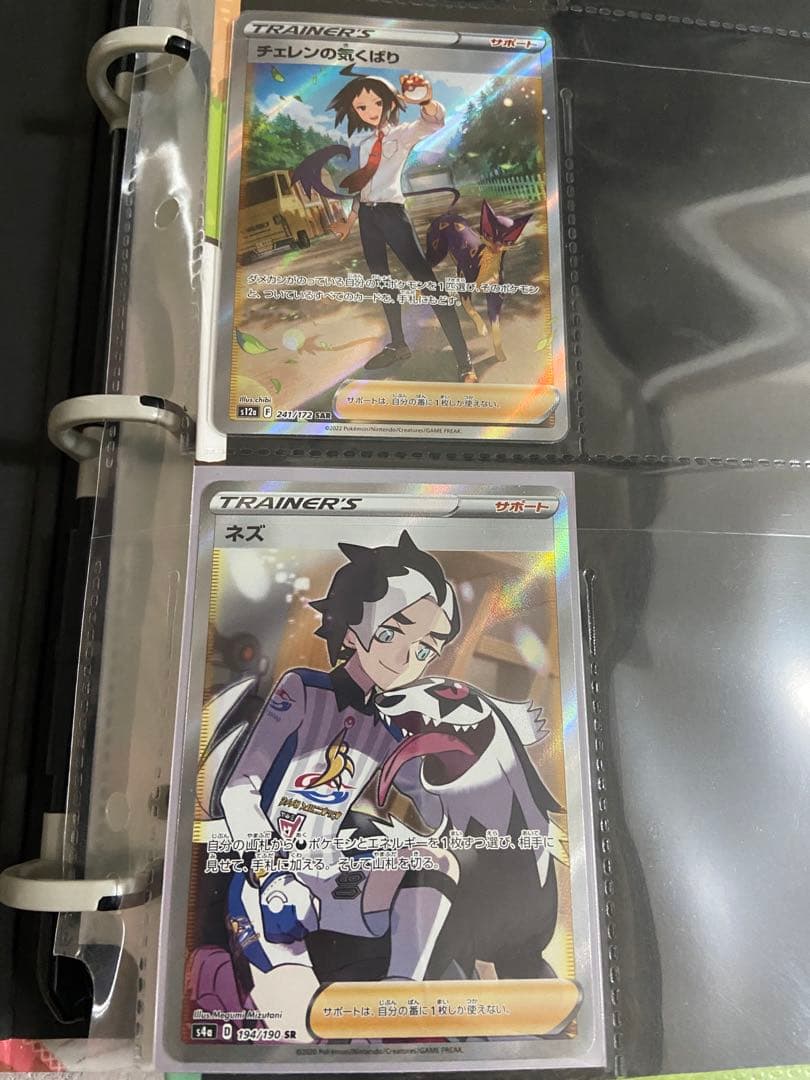 リ*ス様 ポケカ引退品