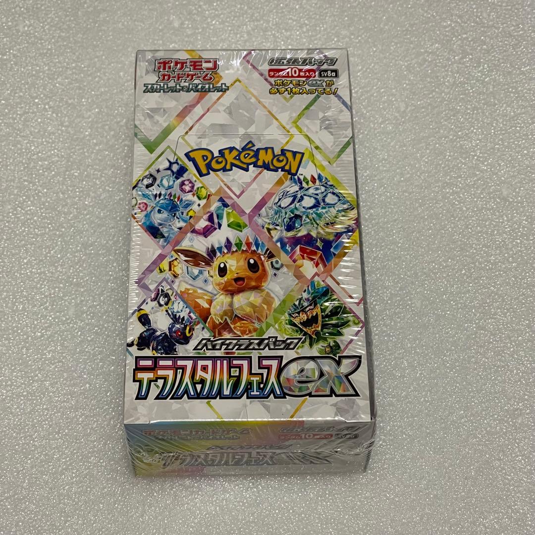 ポケモンカードゲーム テラスタルフェスex シュリンク付き　1ボックス