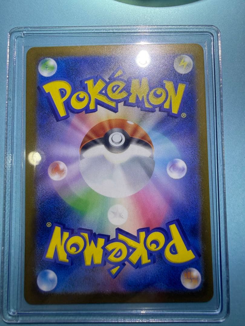 ポケモンカードゲーム　ピカチュウex SAR テラスタル　MEGAドリームex