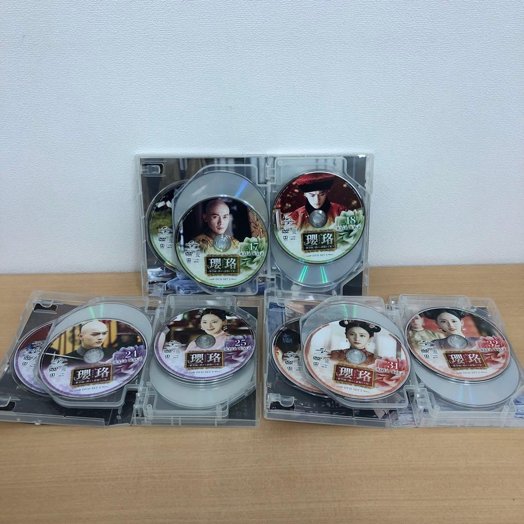 専用 M0108A 瓔珞 紫禁城に燃ゆる逆襲の王妃 DVD BOX 5巻セット