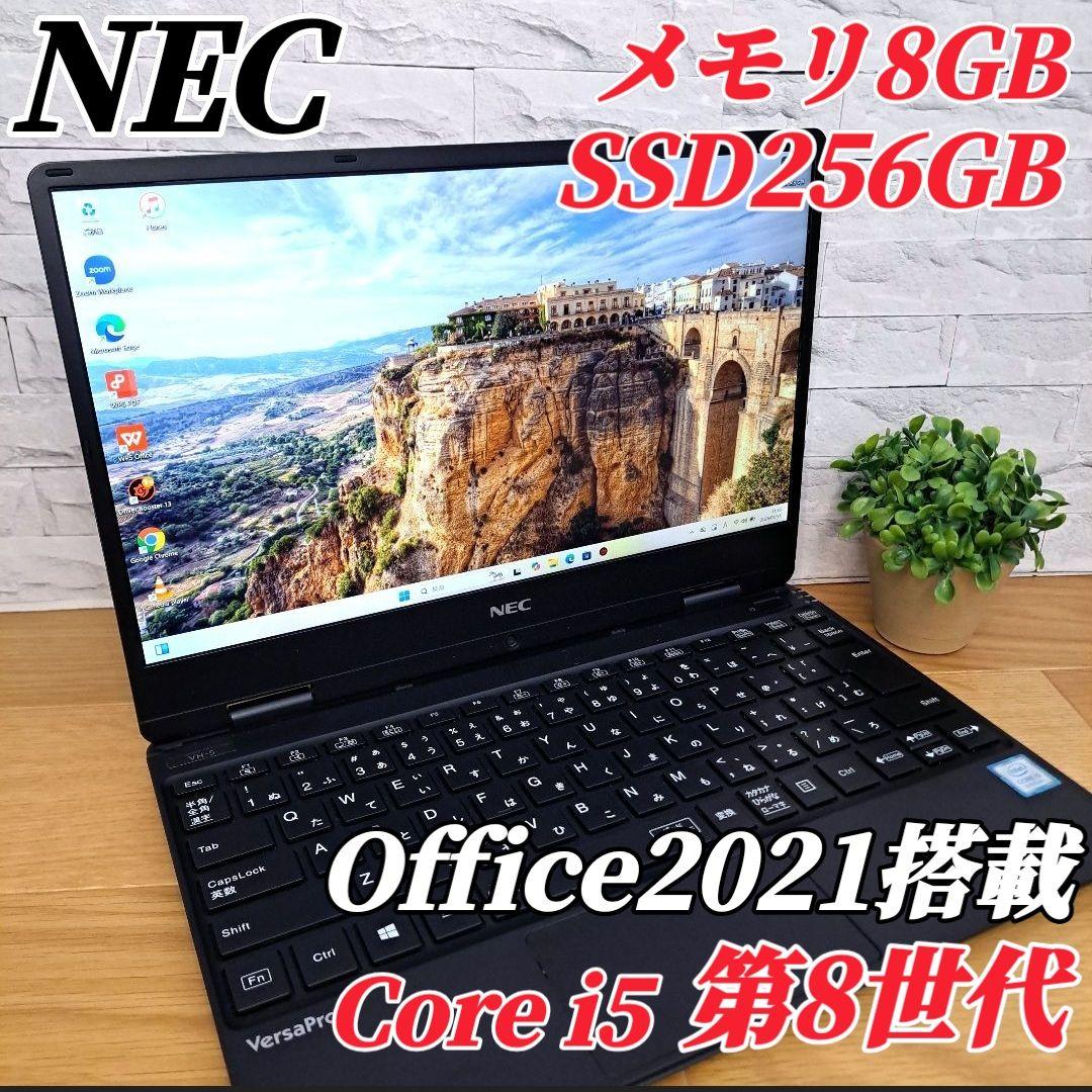NEC ノートパソコン オフィス付き Webカメラ 軽量 爆速SSD