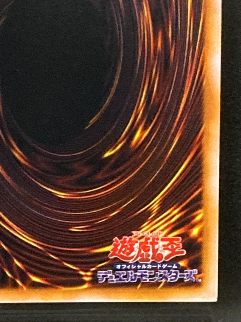 ARS10【コンパクト送料無料】遊戯王　初期　ハーピィ・レディ　ノーマル