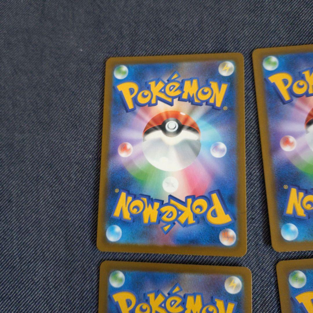 n*s様 メカドリーム　SAR.MA 4枚セット