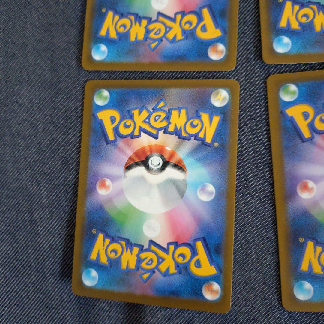 n*s様 メカドリーム　SAR.MA 4枚セット