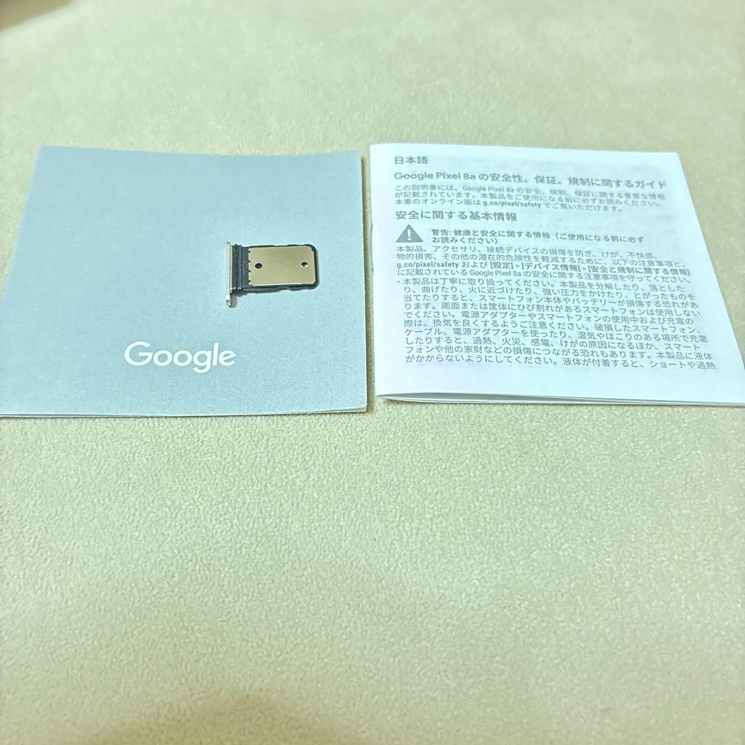 お値下げ⭐︎Google pixel 8a 本体SIMフリー　ポーセリン