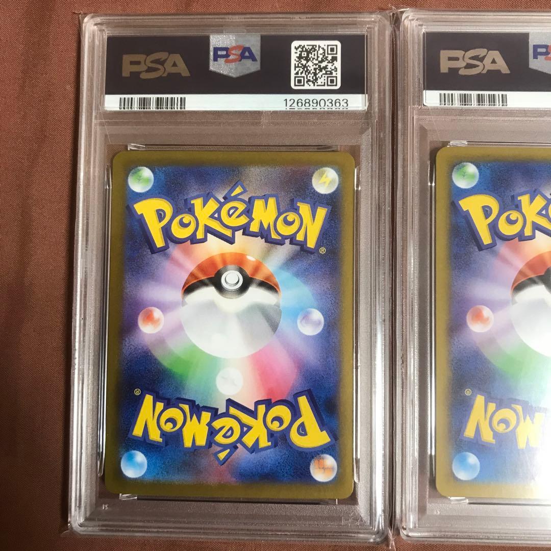 【連番】 PSA10 ゼクロムexSAR PSA9 レシラムexSAR ポケカ