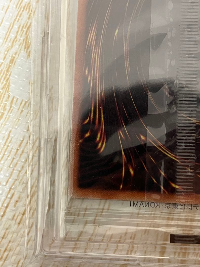 真紅眼の黒竜　プリズマティックシークレットレア 遊戯王　レッドアイズ　未開封