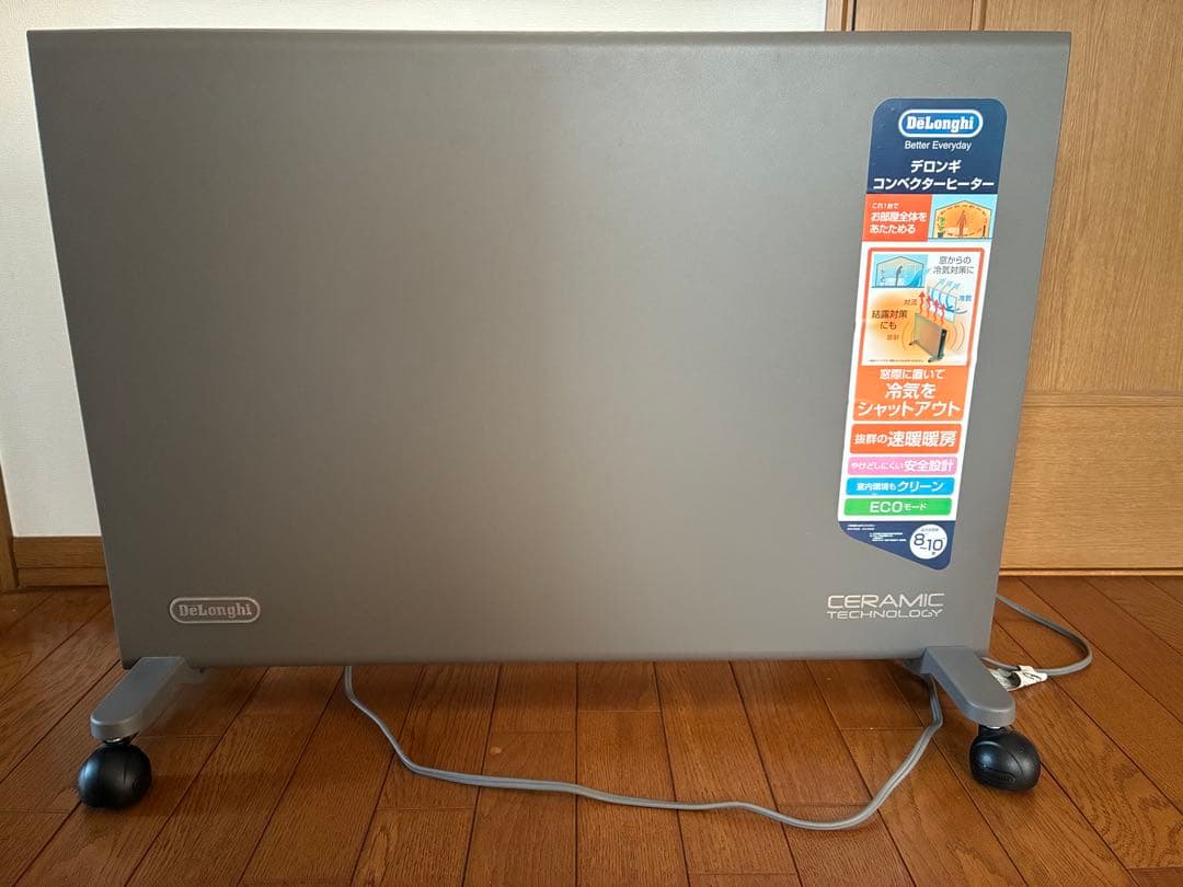 DeLonghi デロンギ　コンベクターヒーター HXJ60L12