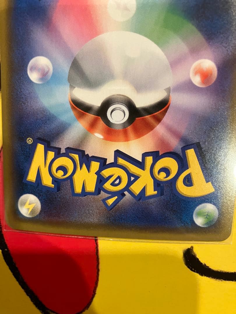 ポケモンカードサンムーン　ルギアGXHR SRとひかるルギアカードセット