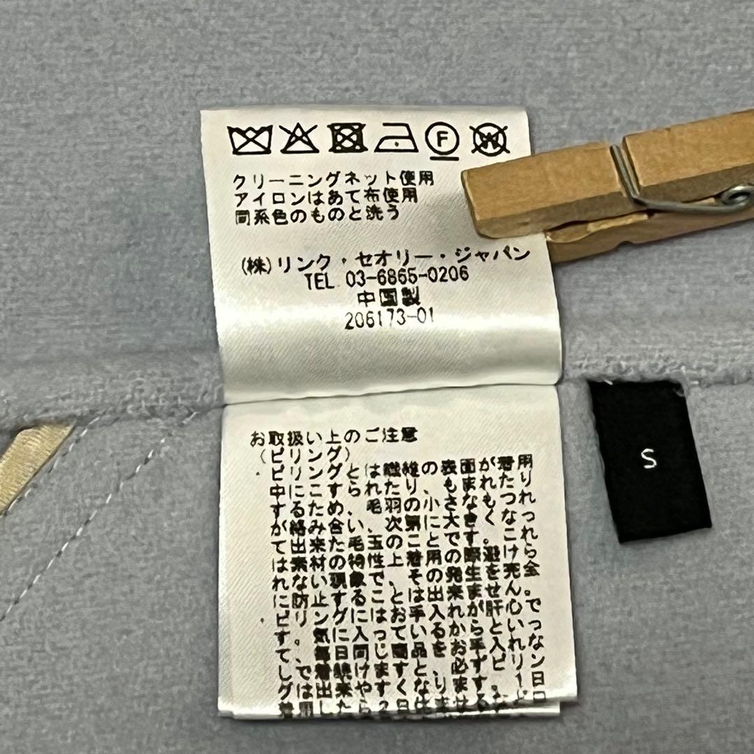 Theory フード付きベスト Sサイズ