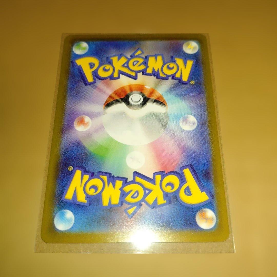 メガリザードンXexMA &マリィのオーロンゲexSAR&おまけまとめ売り