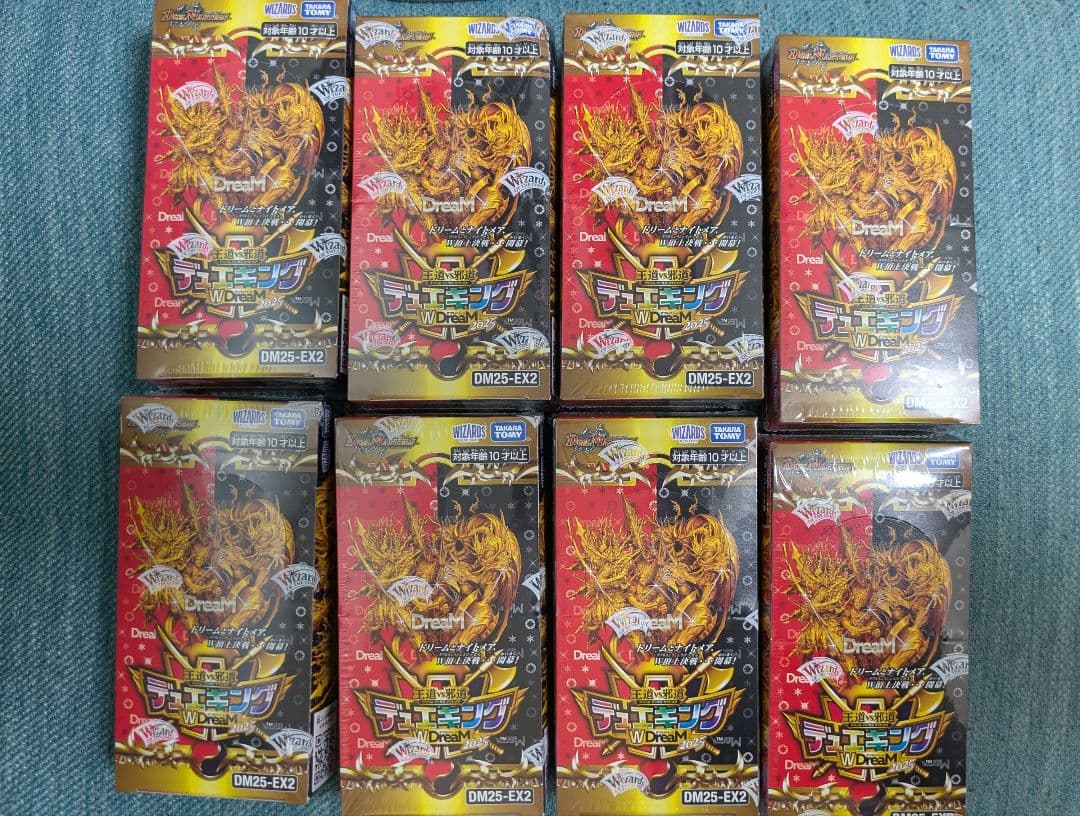 新品未開封 デュエルマスターズ デュエキングWDream2025 8BOX
