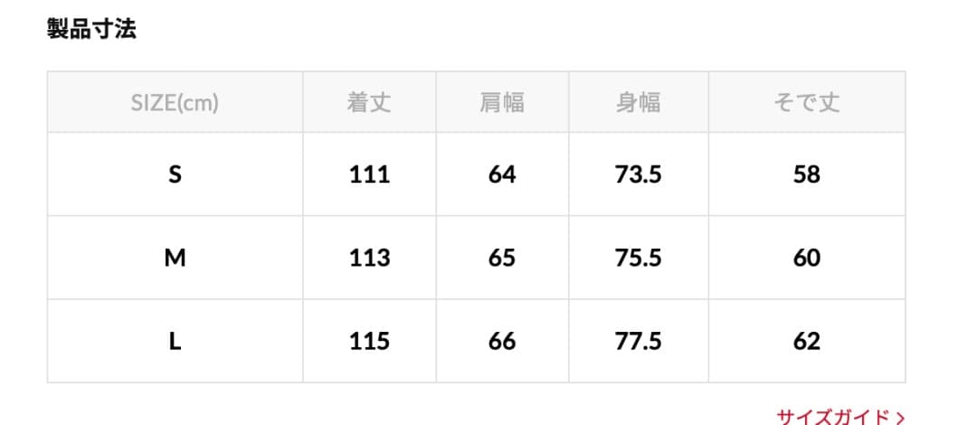 M65 LINER SET/モッズコート ライナー セット L ブラック