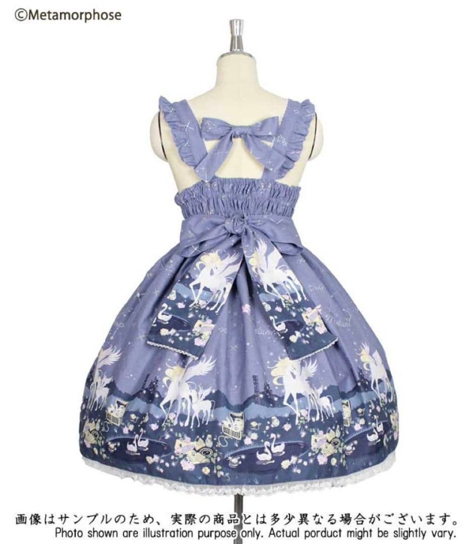 最終価格☆メタモルフォーゼTwinkleJourneyJSK＆頭物靴下まとめ売り