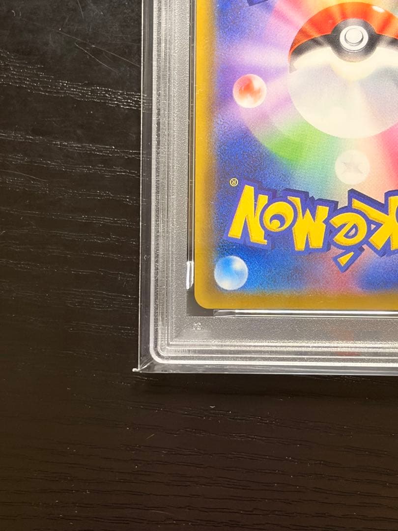 ポケモンカード　PSA10 イーブイヒーローズ ブラッキー V SA