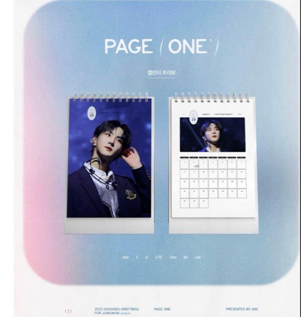 ENHYPEN エナプ ジョンウォン トレカ セット レア物 ペン卒