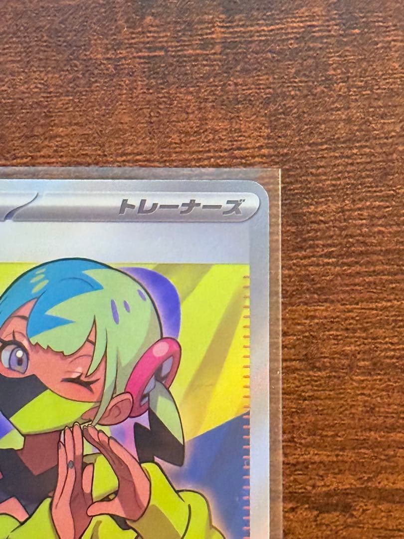 ミ*ロ様 SR SAR カナリィ トレーナーズ サポートカード2枚