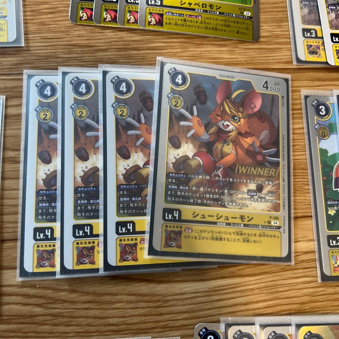 サンドリモンカグヤモンデッキ　ニャヴートモン　パーツ　デジカ　（BT22付き)