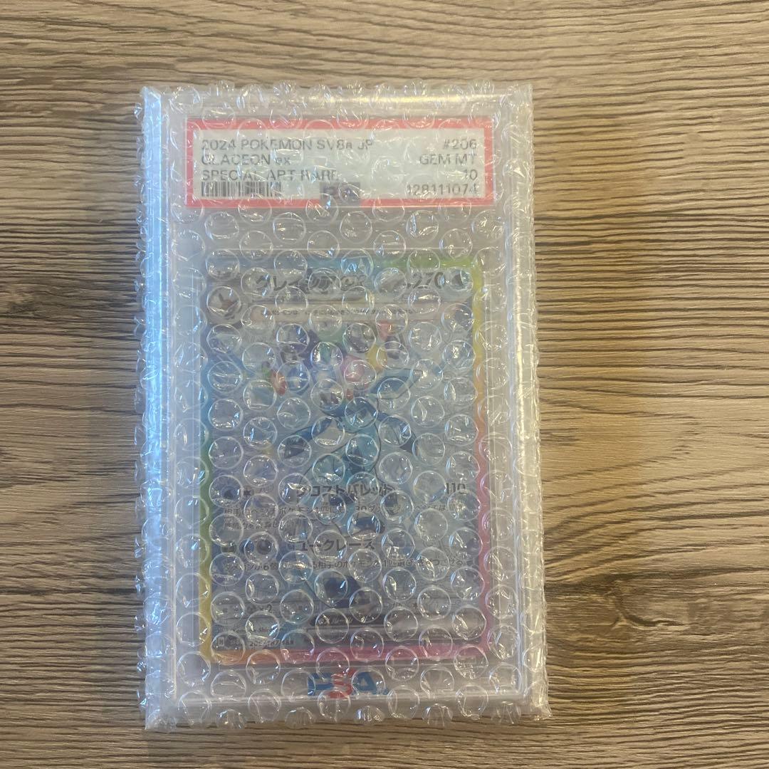 ポケモンカード　グレイシア　EX PSA10 テラスタルフェス
