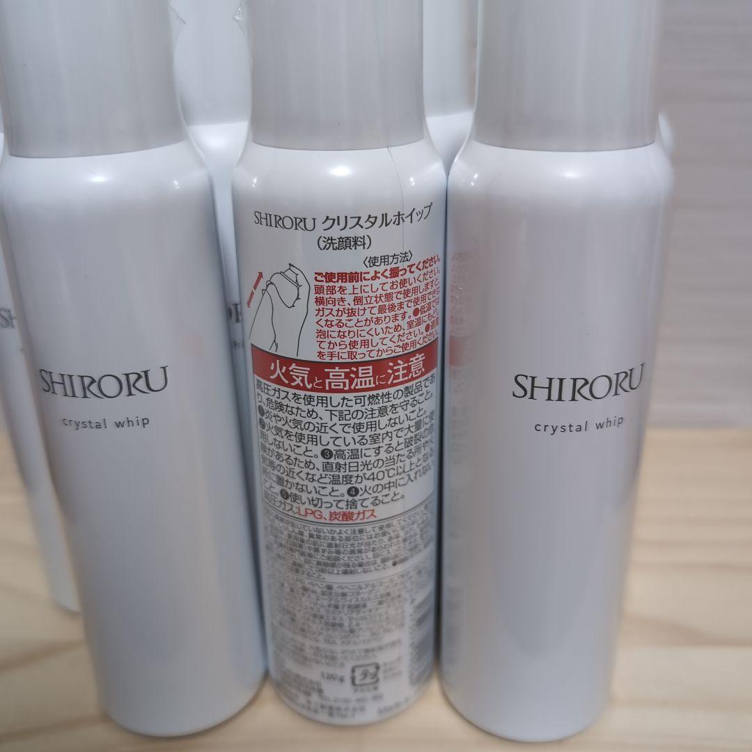 お買い得　SHIRORU 　クリスタルホイップ7本セット　新品未使用　おまけ付き