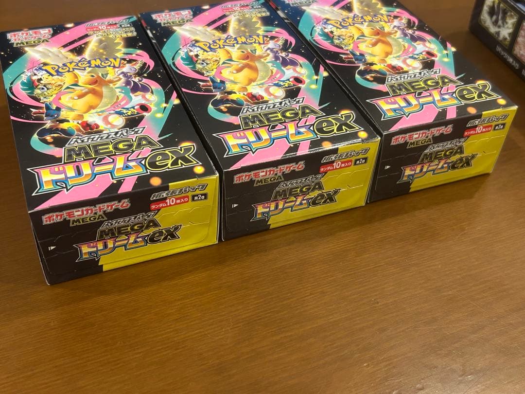 MEGAドリームex3BOXシュリンクなし ・ムニキスゼロ2BOXシュリンクなし