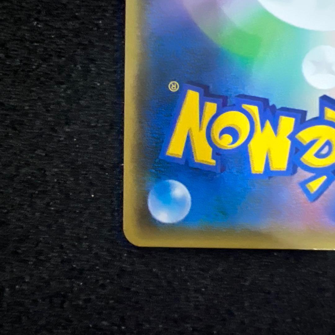 h*a様 美品 ゲッコウガ＆ゾロアークGX SR SM9a ナイトユニゾン 05