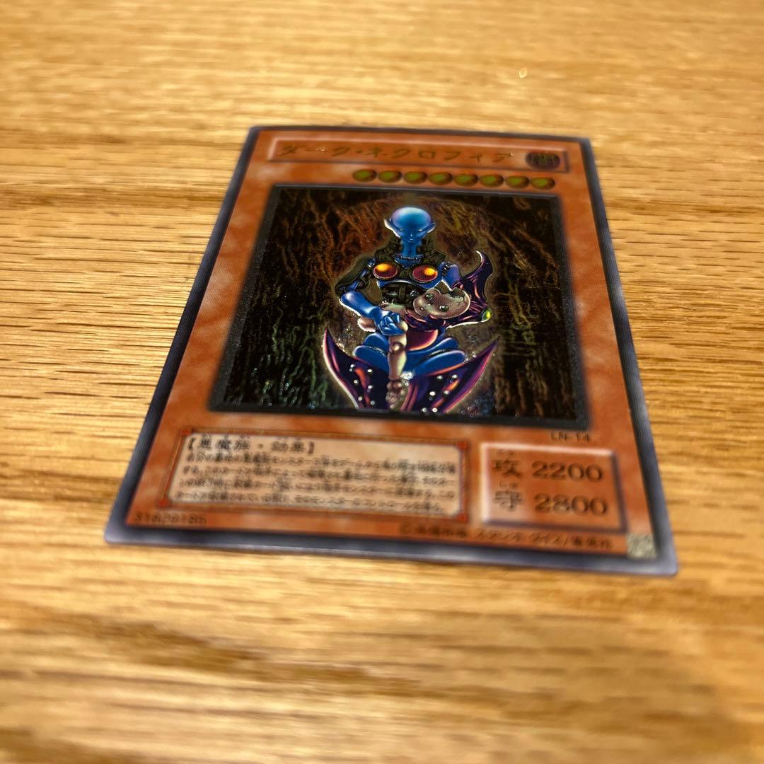 ダーク・ネクロフィア　レリーフ