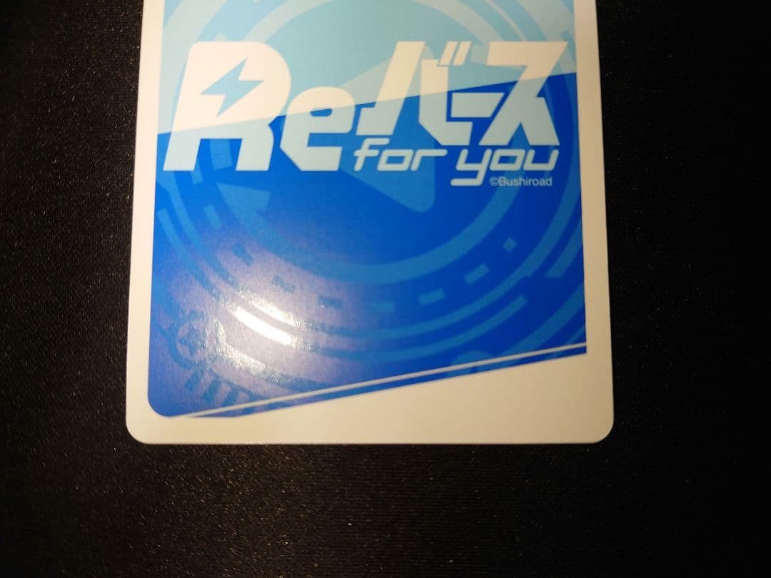 reバース　影の実力者になりたくて！　ベータ　シリアル　SNR