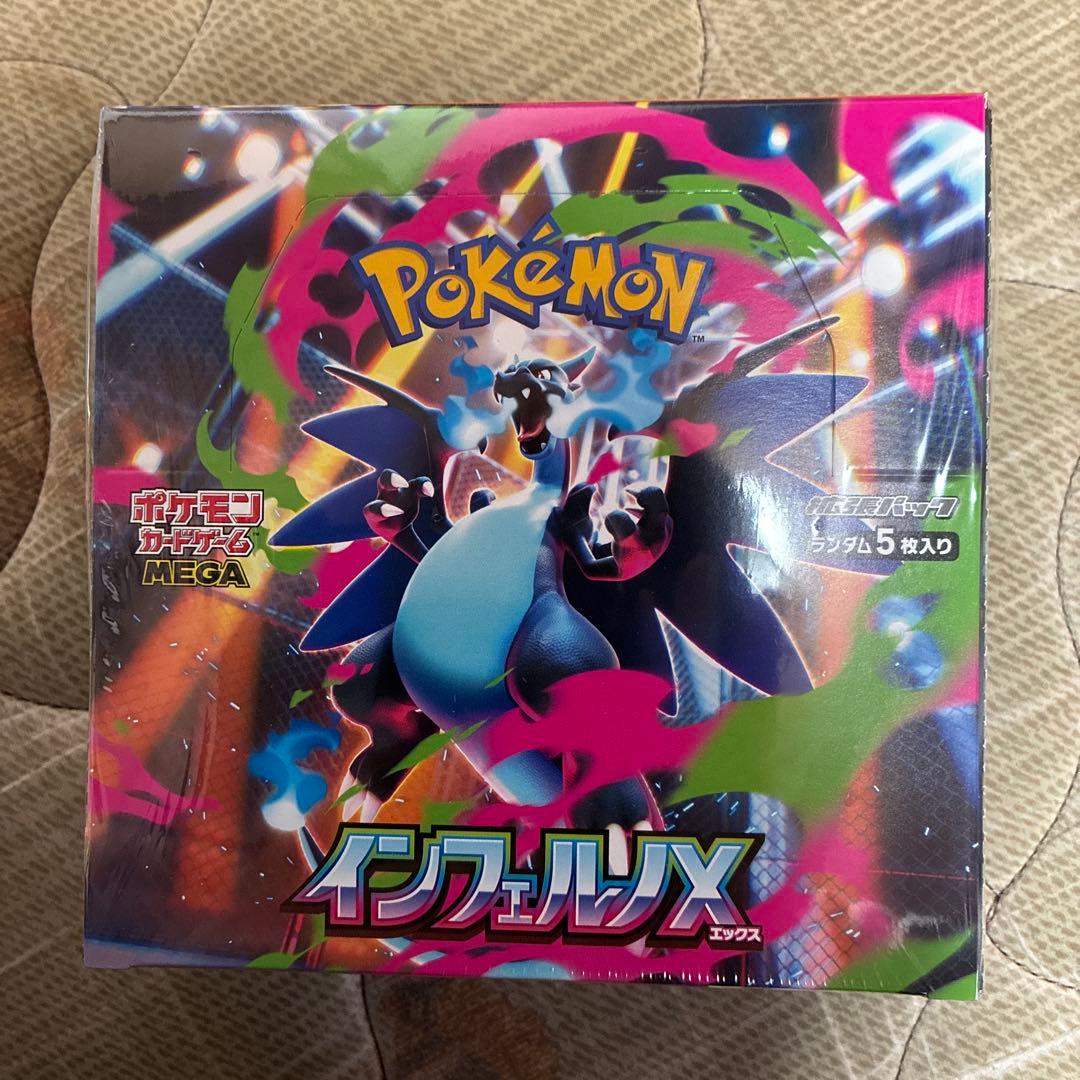 クリスマスセール　ポケカ　インフェルノX 新品未開封　シュリンク付き