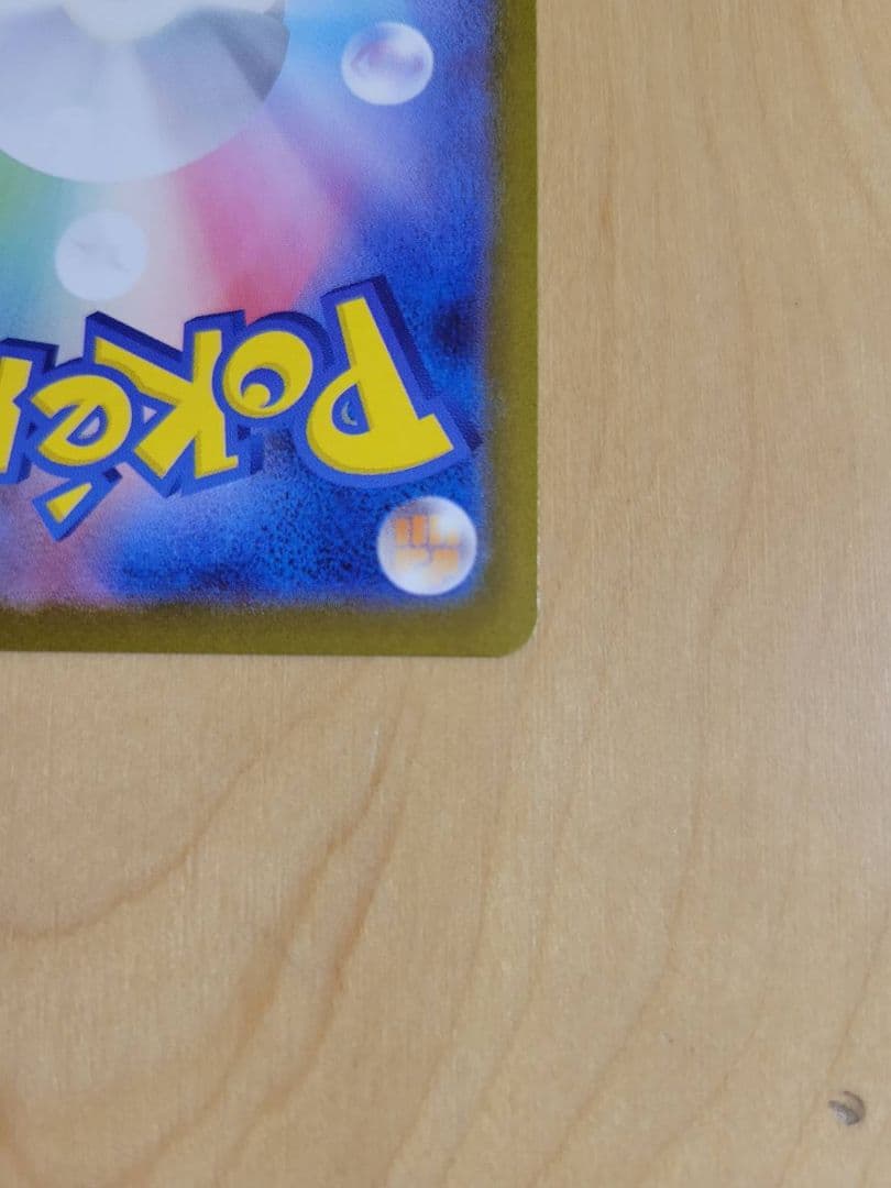 ニンフィアex SER