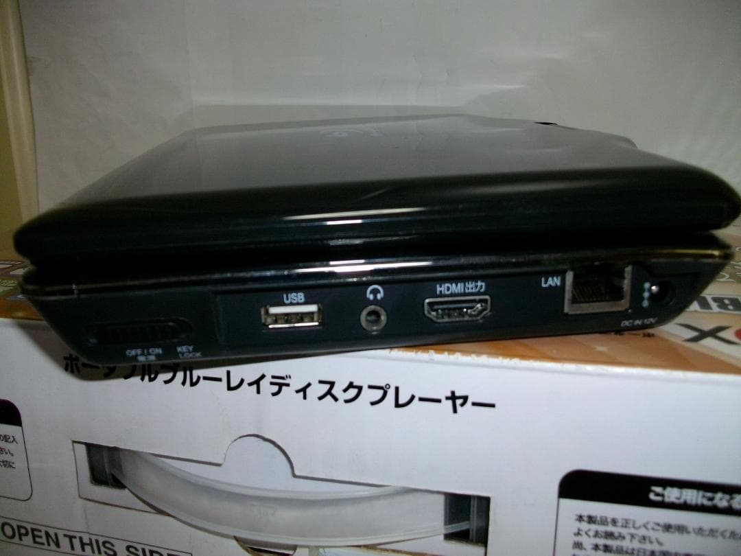 AVOX 10inch Blu-ray＆DVDプレーヤー APBD-1080HK