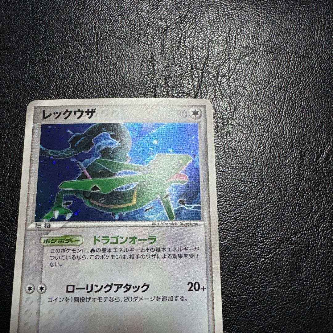 レックウザ　ドラゴンオーラ　プロモ　バトルロード