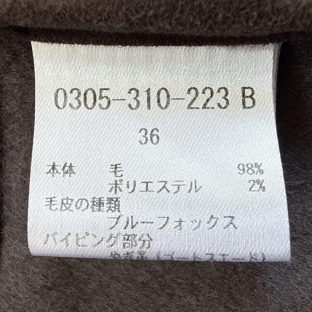 22年 sov. ソブ ブルーフォックスファーベスト 36 ジレ