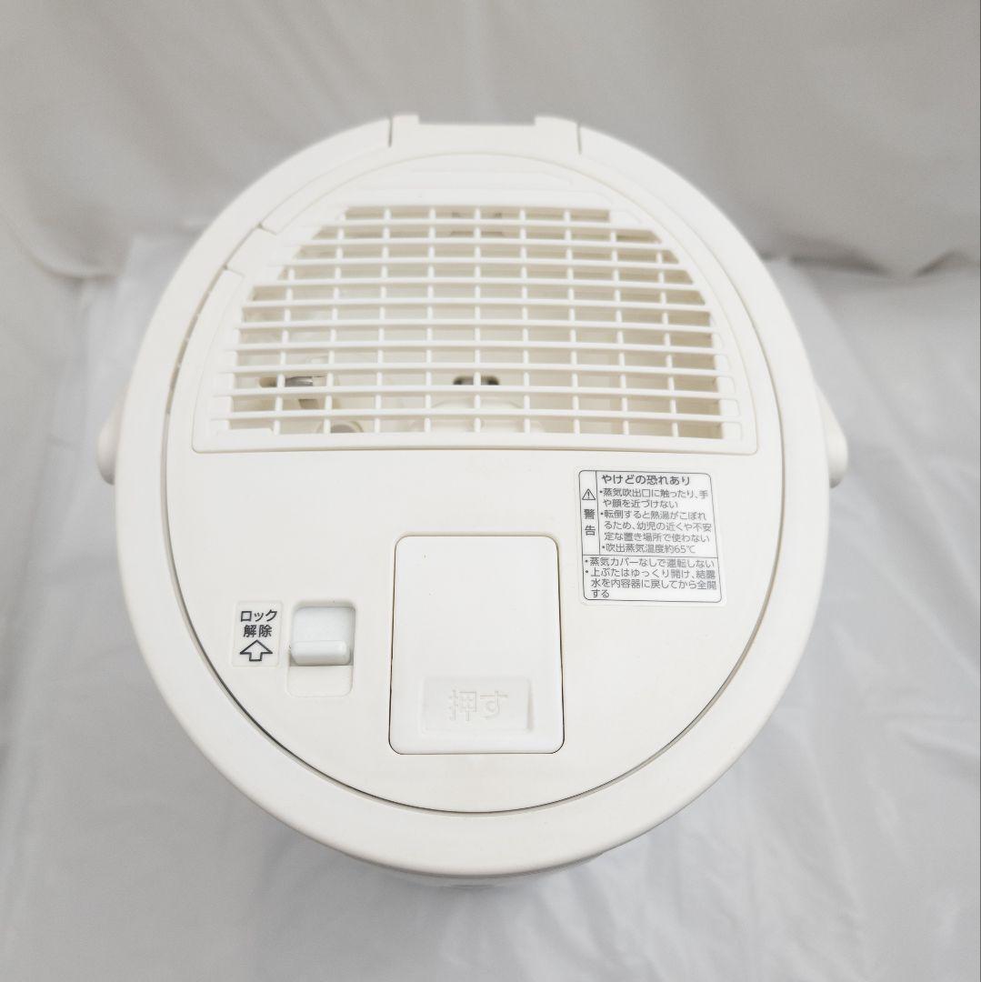 象印 スチーム式加湿器 EE-DA50 2019年製 動作確認済