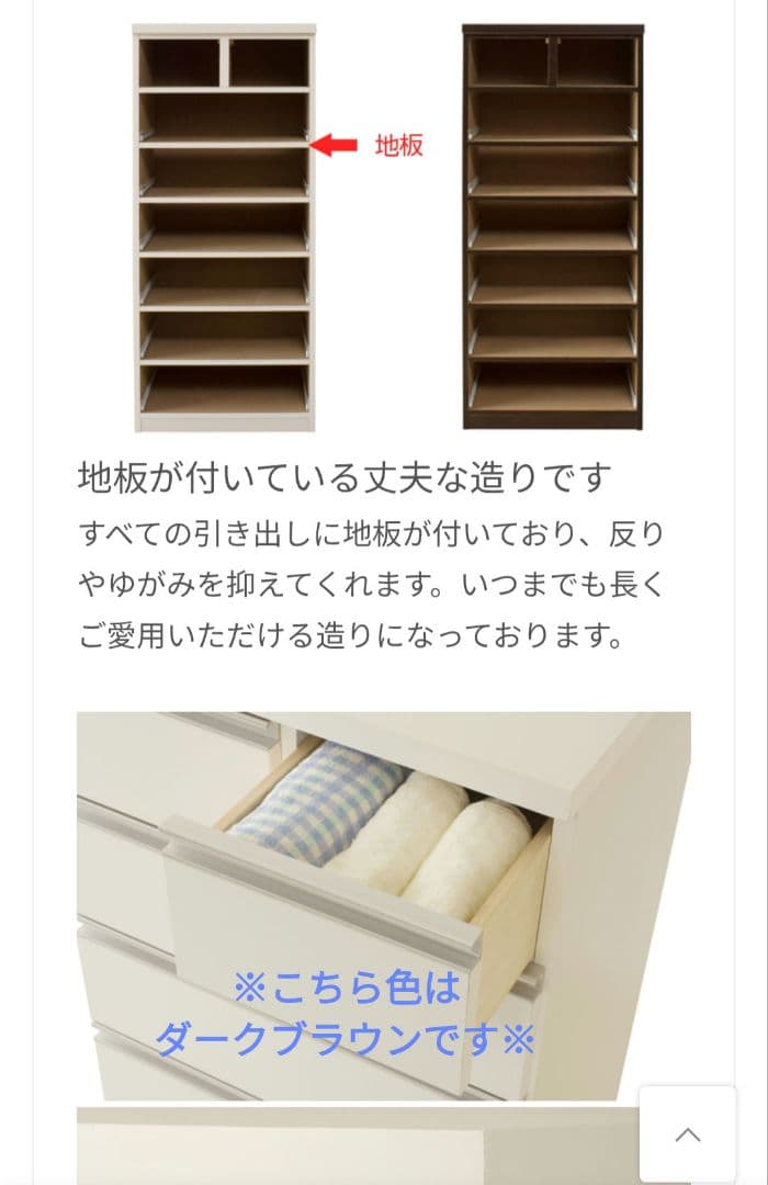 ★チェスト 7段★ 幅60cm　奥行40.5cm　高さ136cm　ダークブラウン