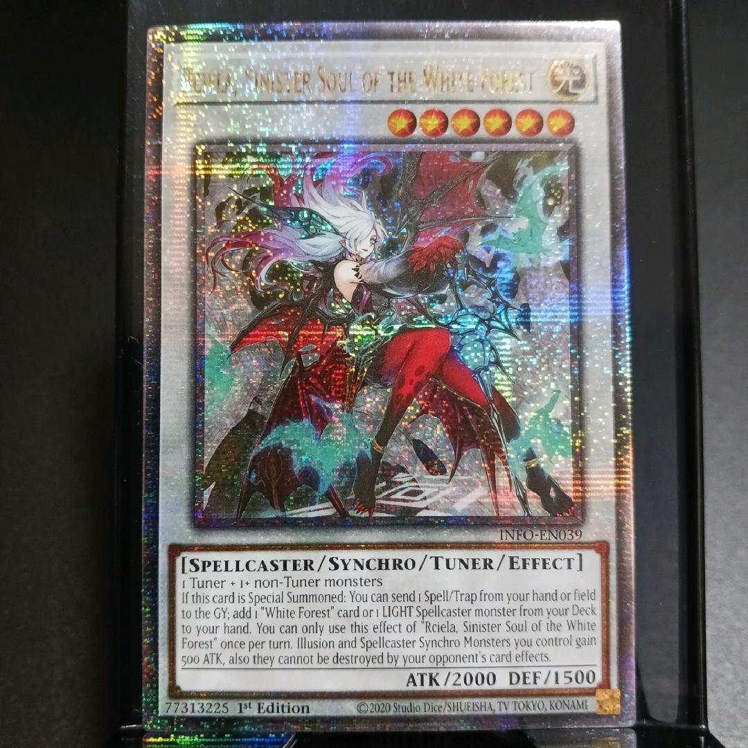 【EU版】遊戯王 白き森の魔性ルシエラ 英語 25th クオシク