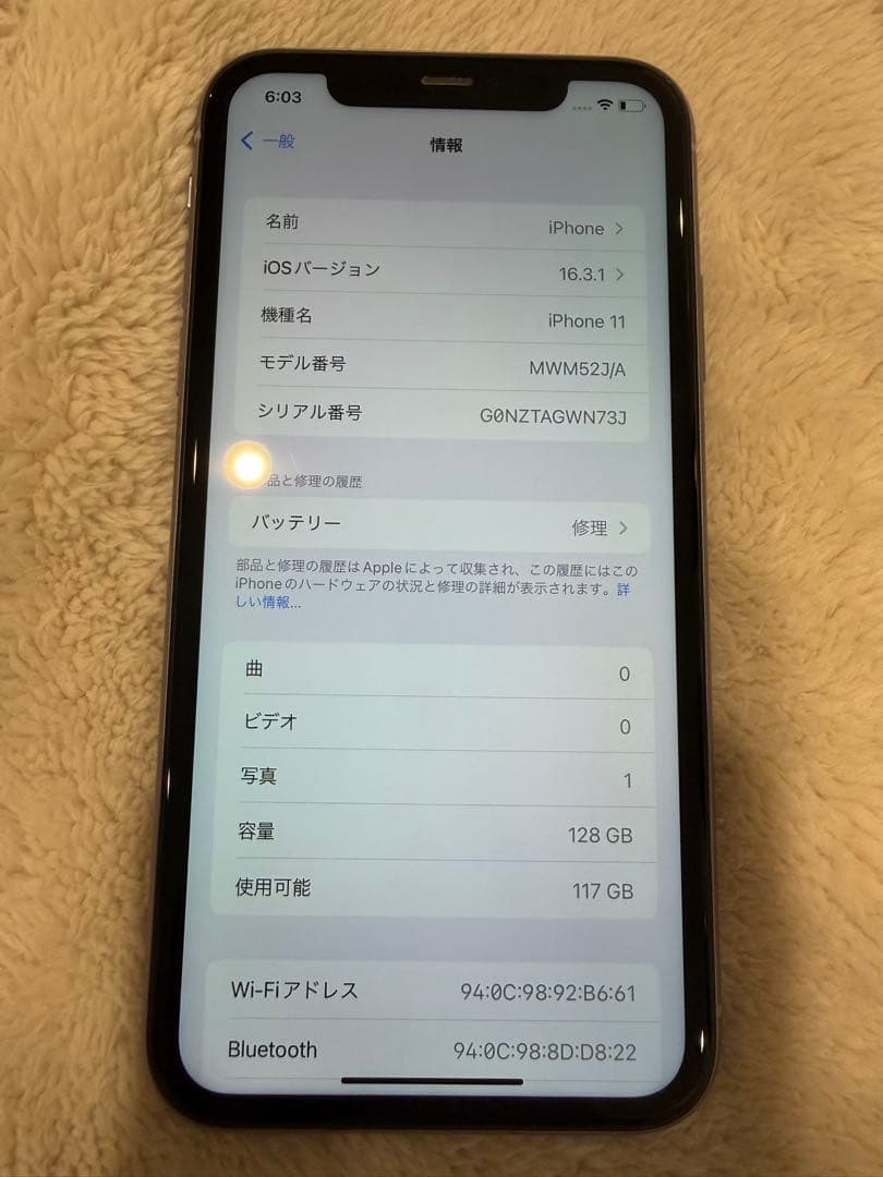 Apple iPhone11 パープル