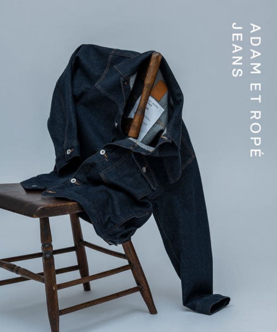 新品　アダムエロペ　サイズL デニムジャケット