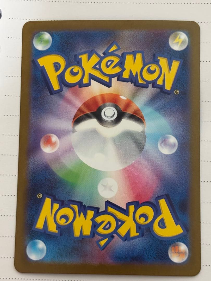 シャワーズex SAR SV8a テラスタルフェスex