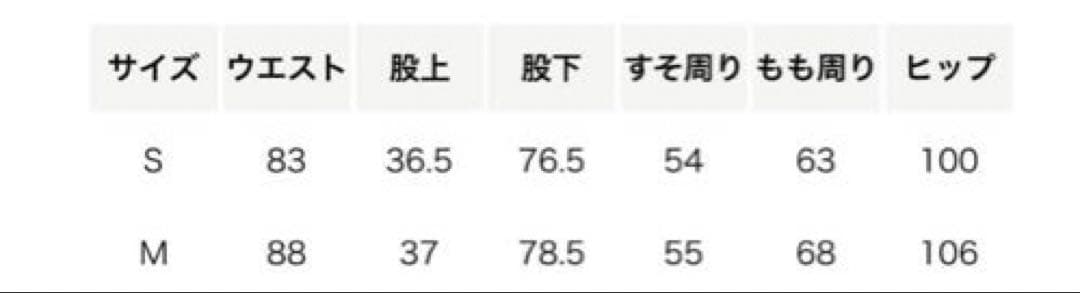 新品未使用　entire studios（エンタイアスタジオ）GEMジーンズ