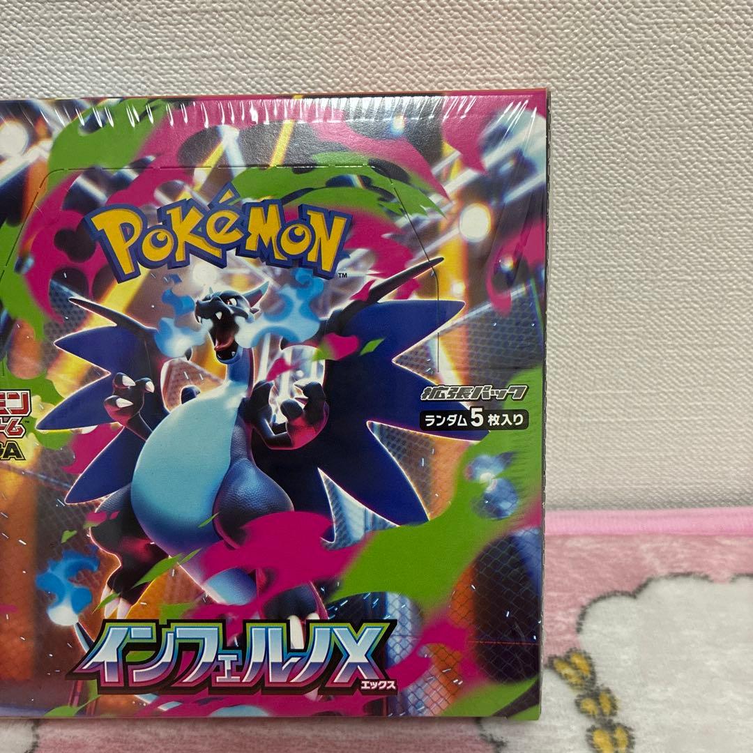 ポケモンカードゲームインフェルノx box シュリンク付き