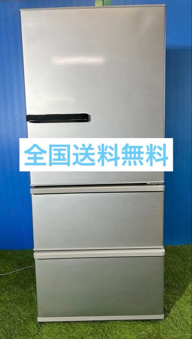 【全国送料無料】AQUA ノンフロン冷凍冷蔵庫 272L AQR-27H(S)